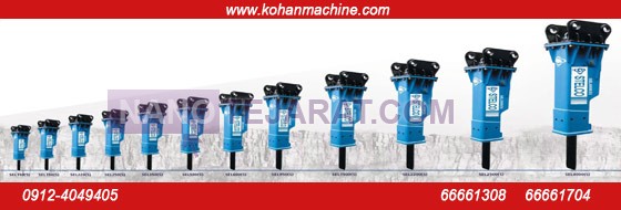 hydraulic hammer-kohanmachine